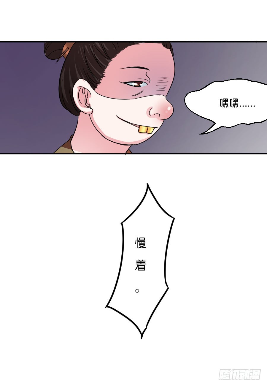 第33话-第33话