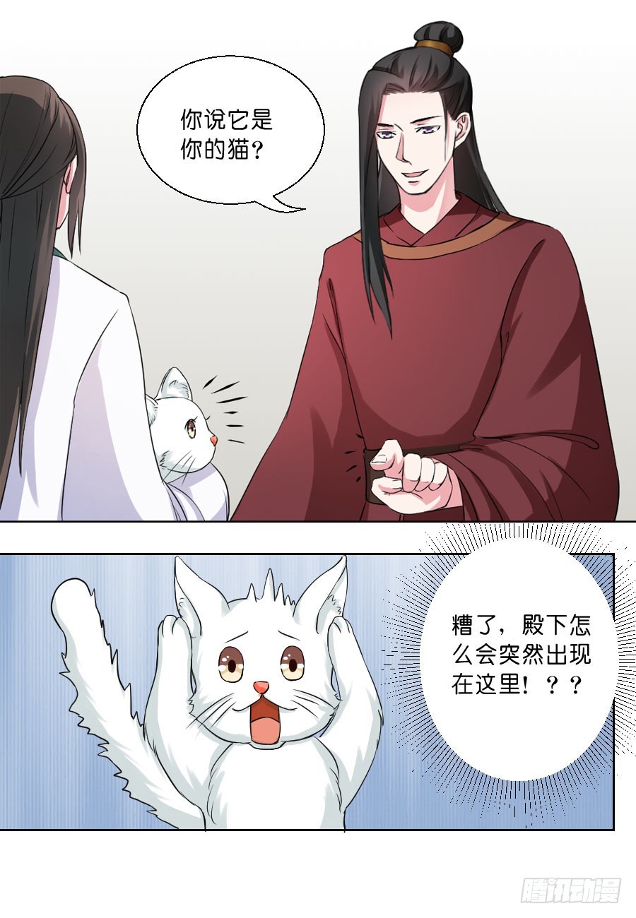 第33话-第33话