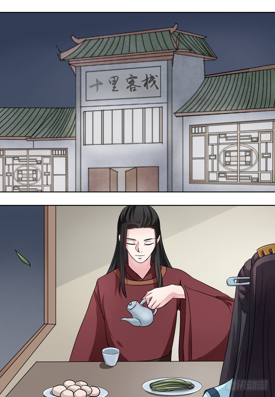 第33话-第33话