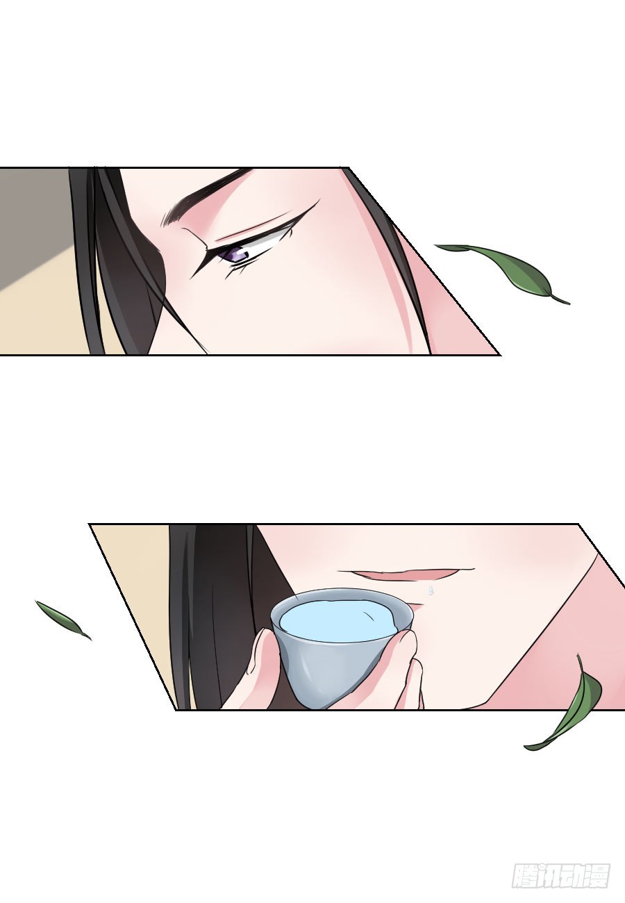 第33话-第33话