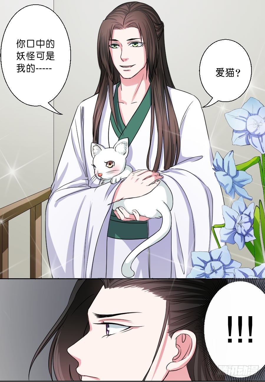 第33话-第33话