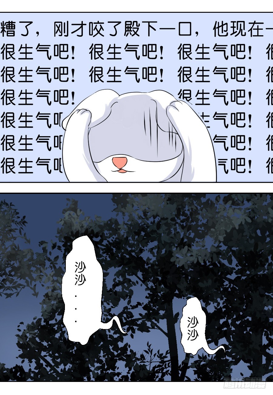 第35话-第35话