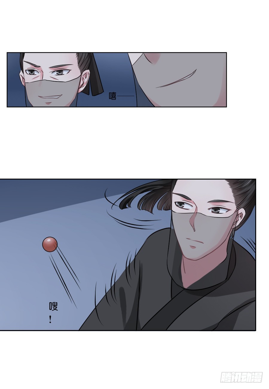 第35话-第35话