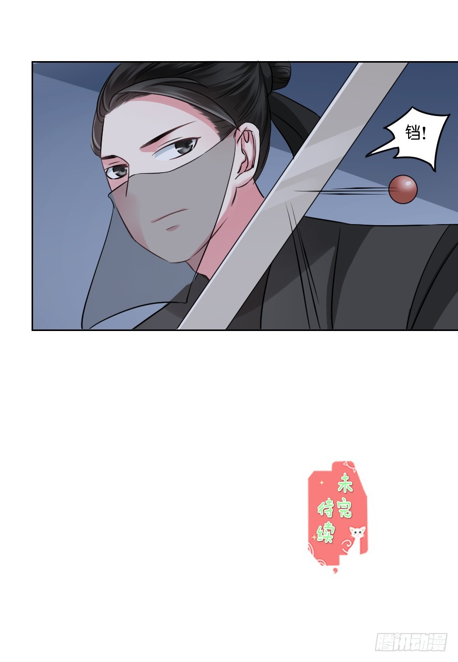 第35话-第35话