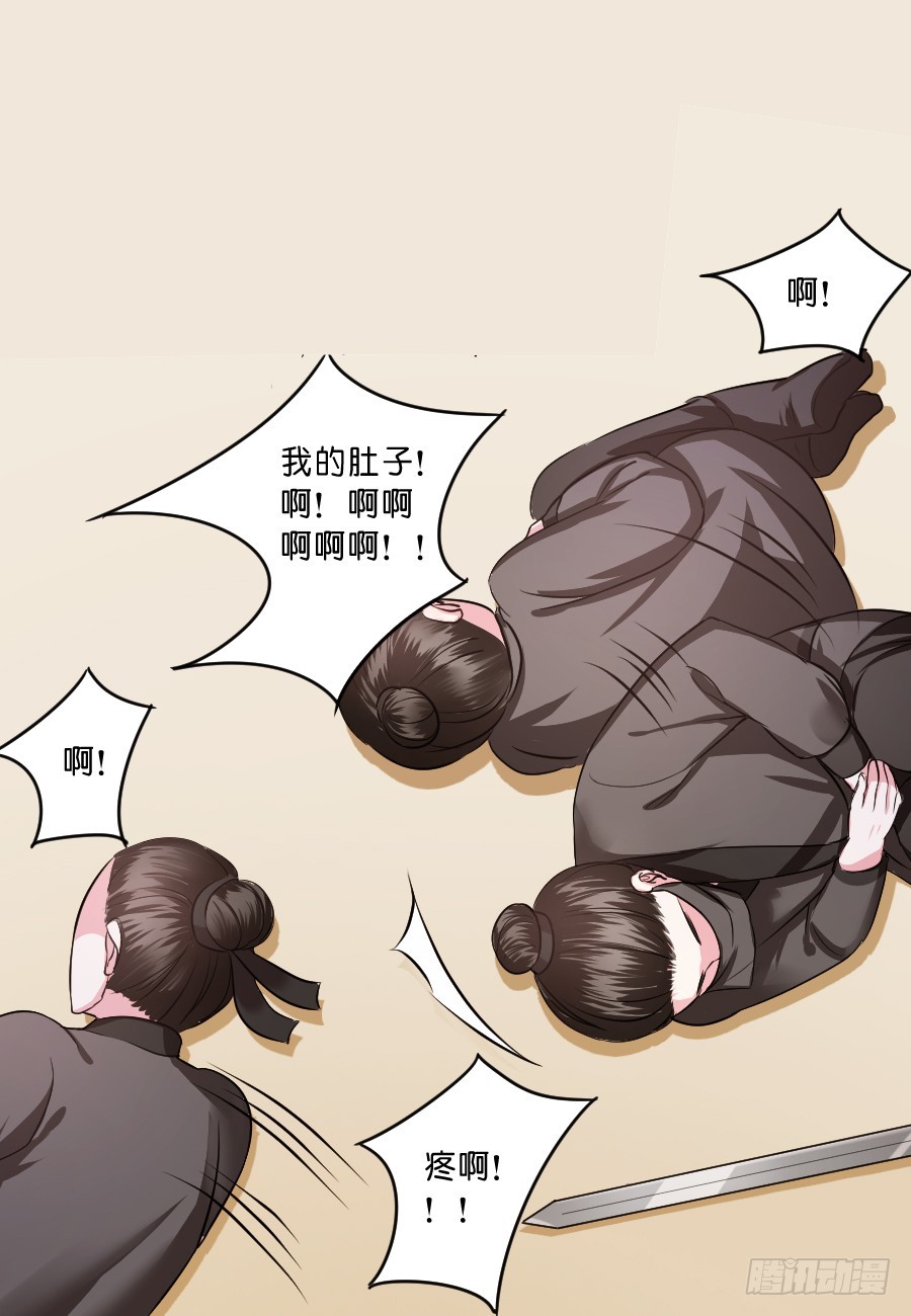 第35话-第35话