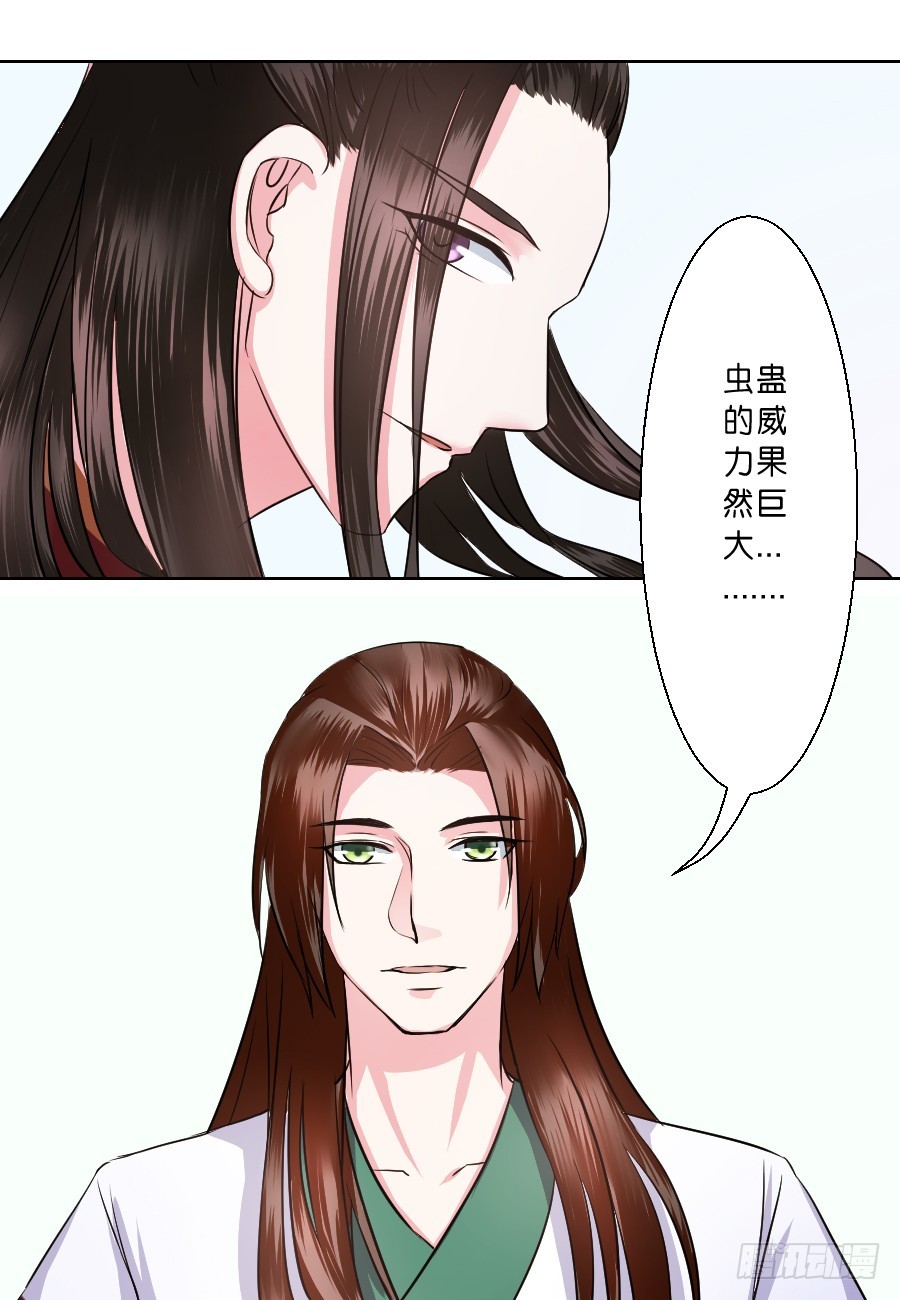 第35话-第35话