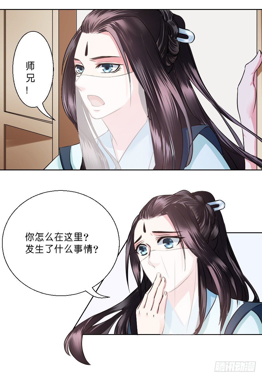 第35话-第35话