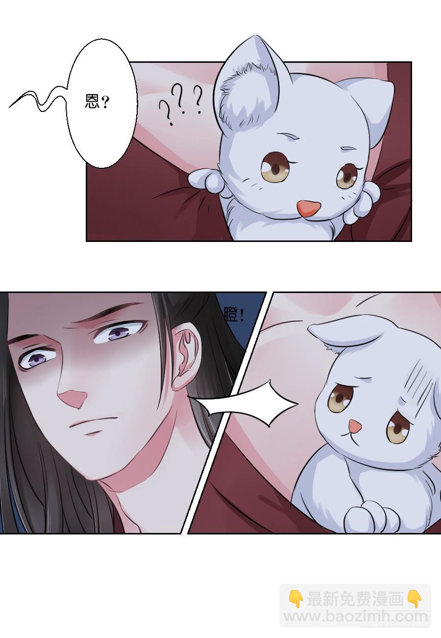 第35话-第35话