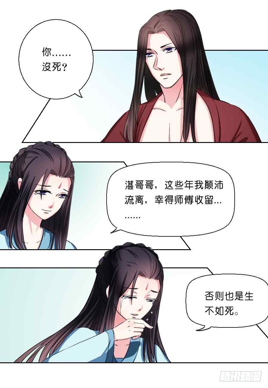 第37话-第37话