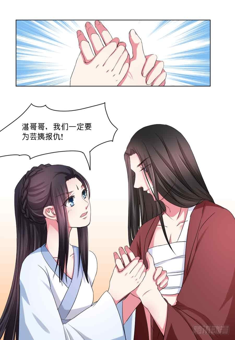 第37话-第37话