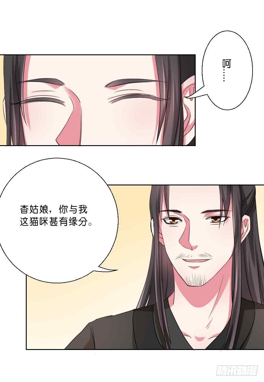 第37话-第37话