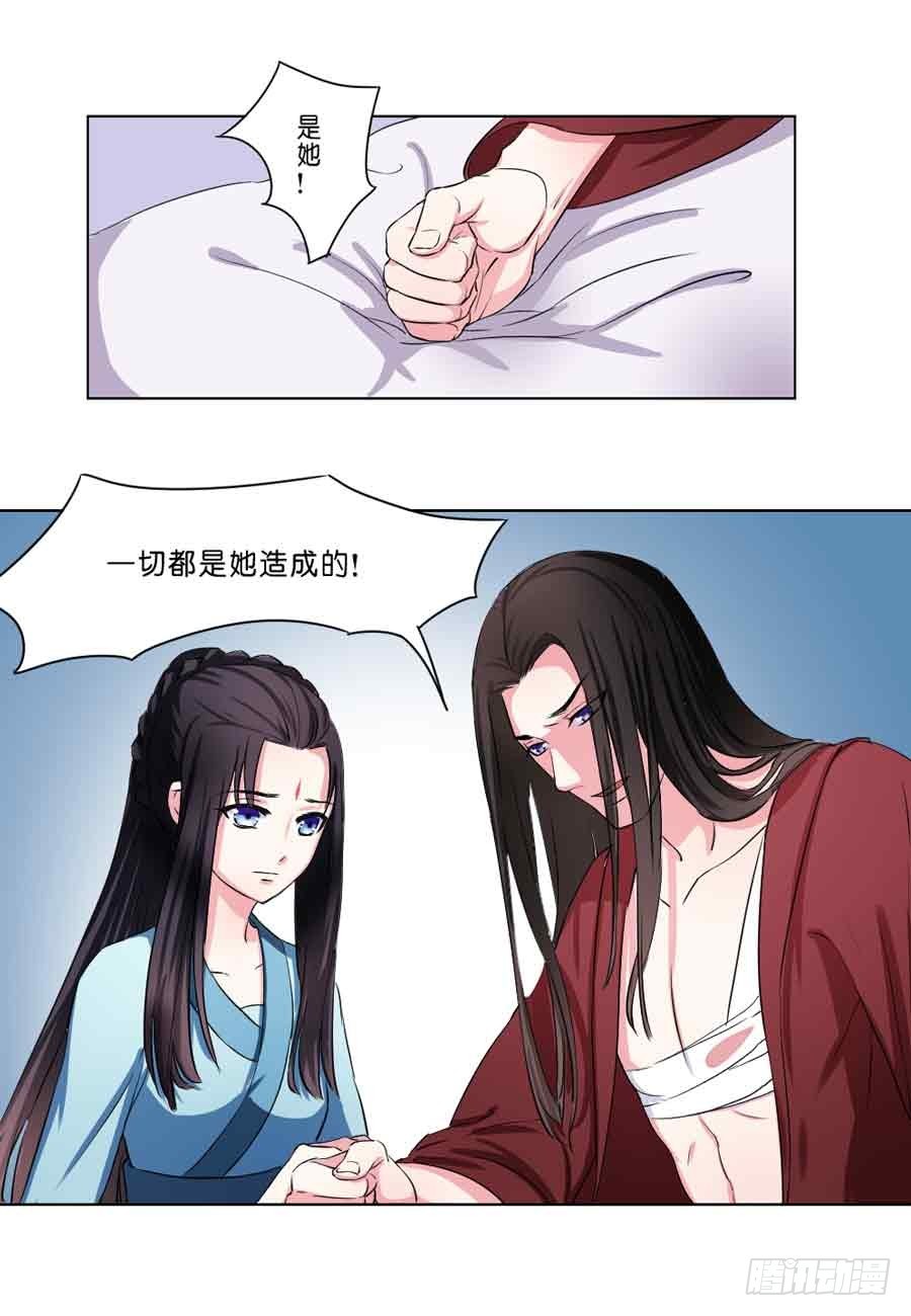 第37话-第37话
