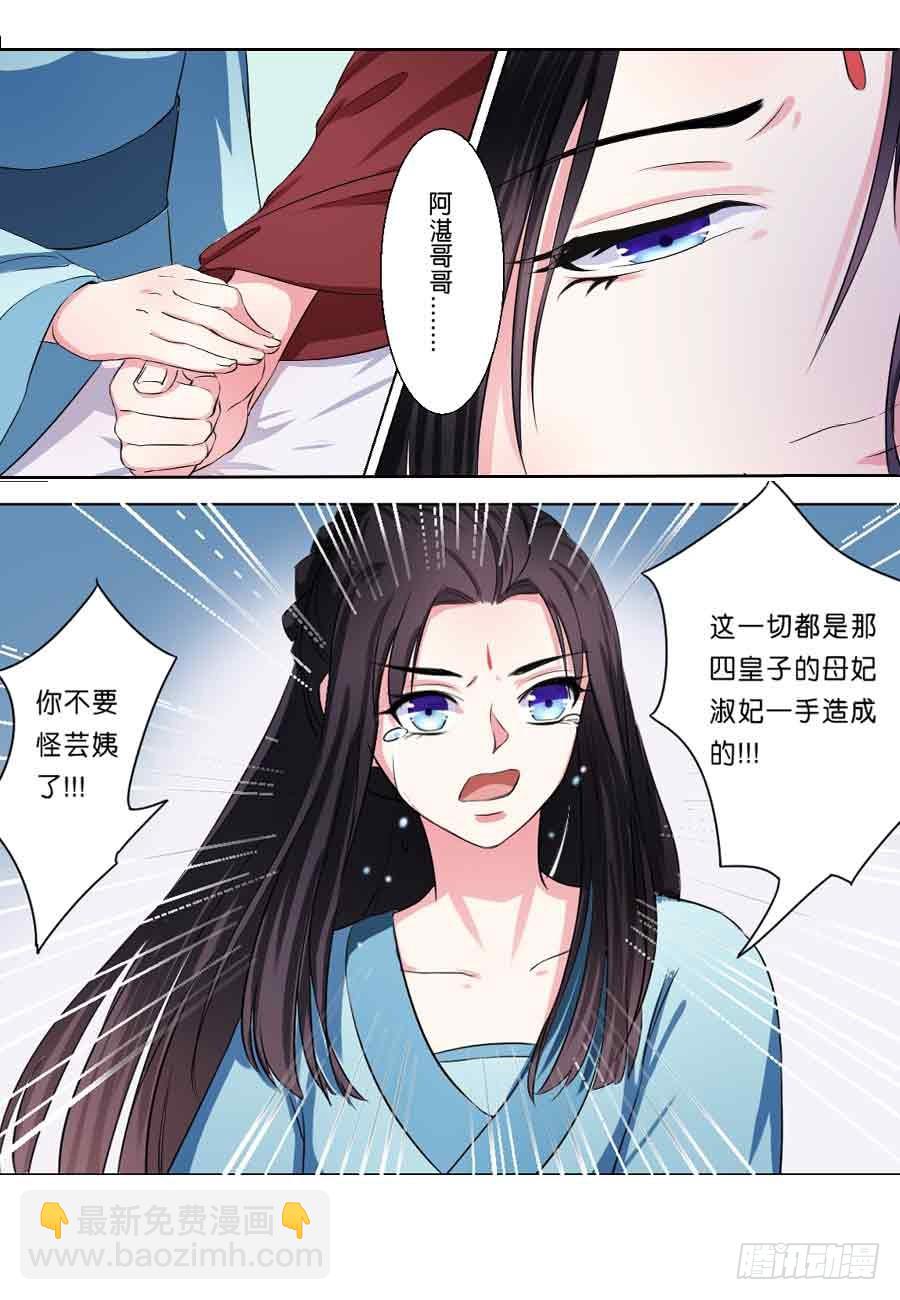 第37话-第37话