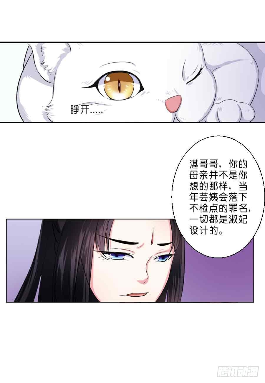 第37话-第37话