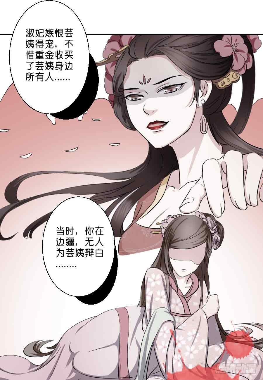 第37话-第37话