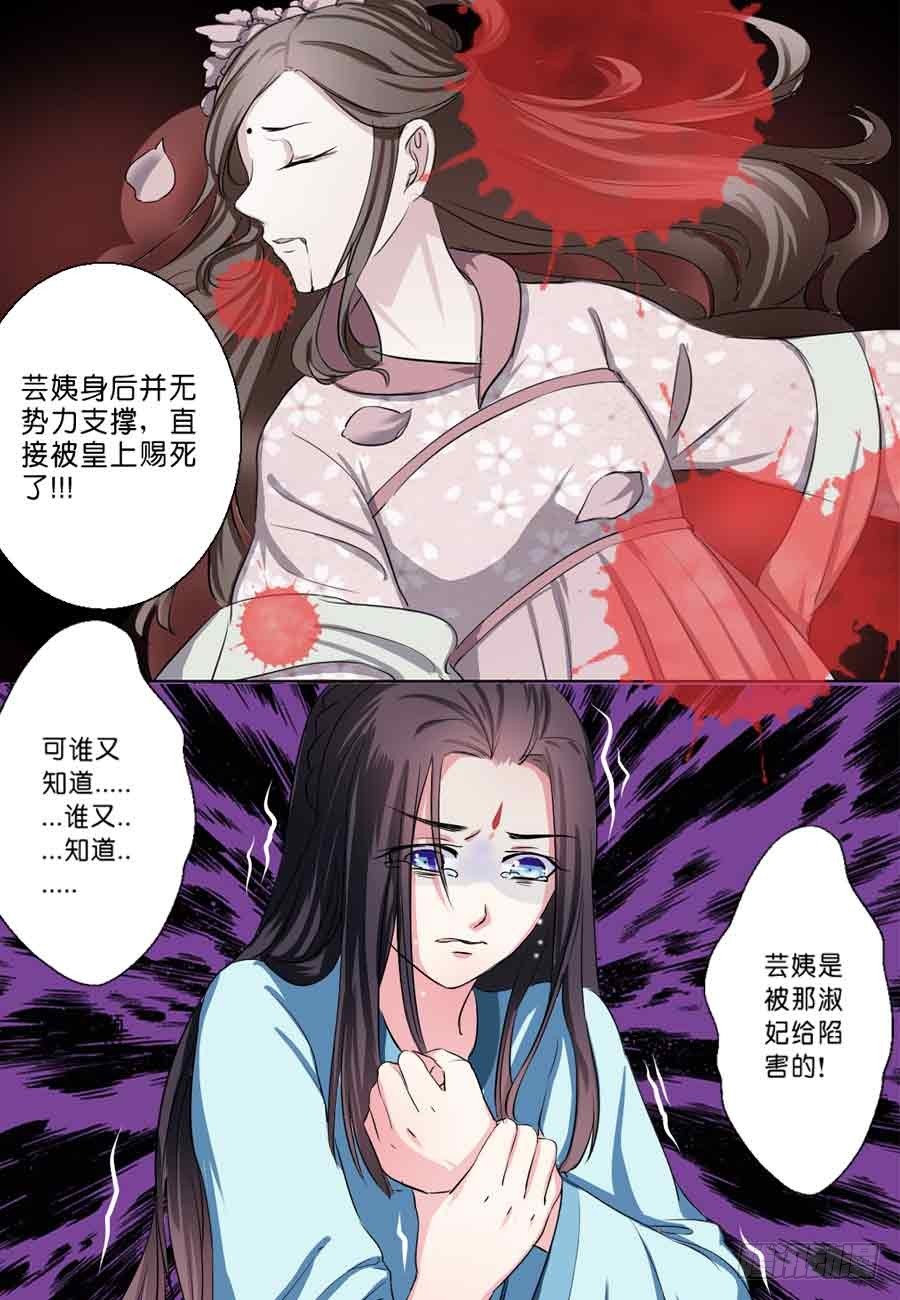 第37话-第37话
