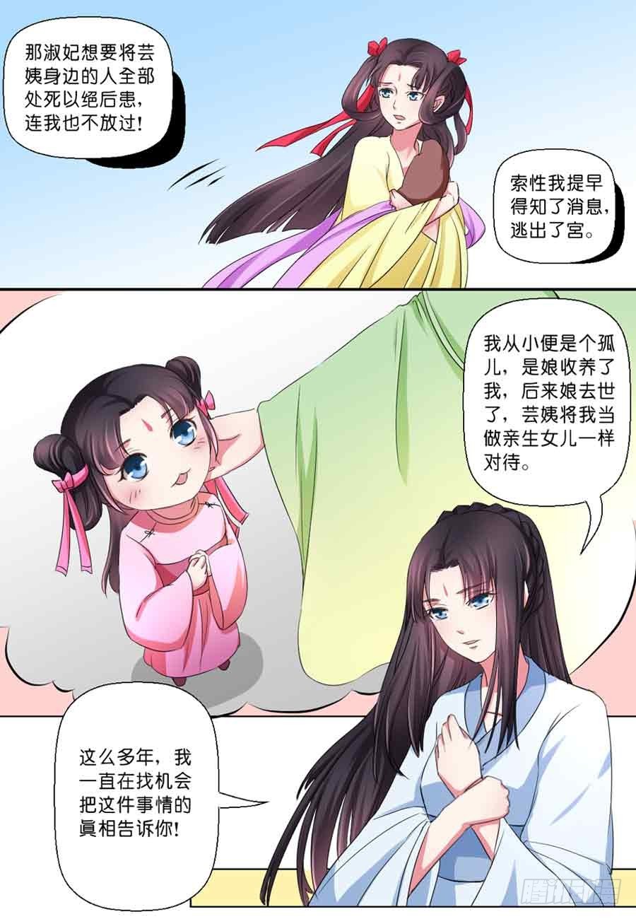 第37话-第37话