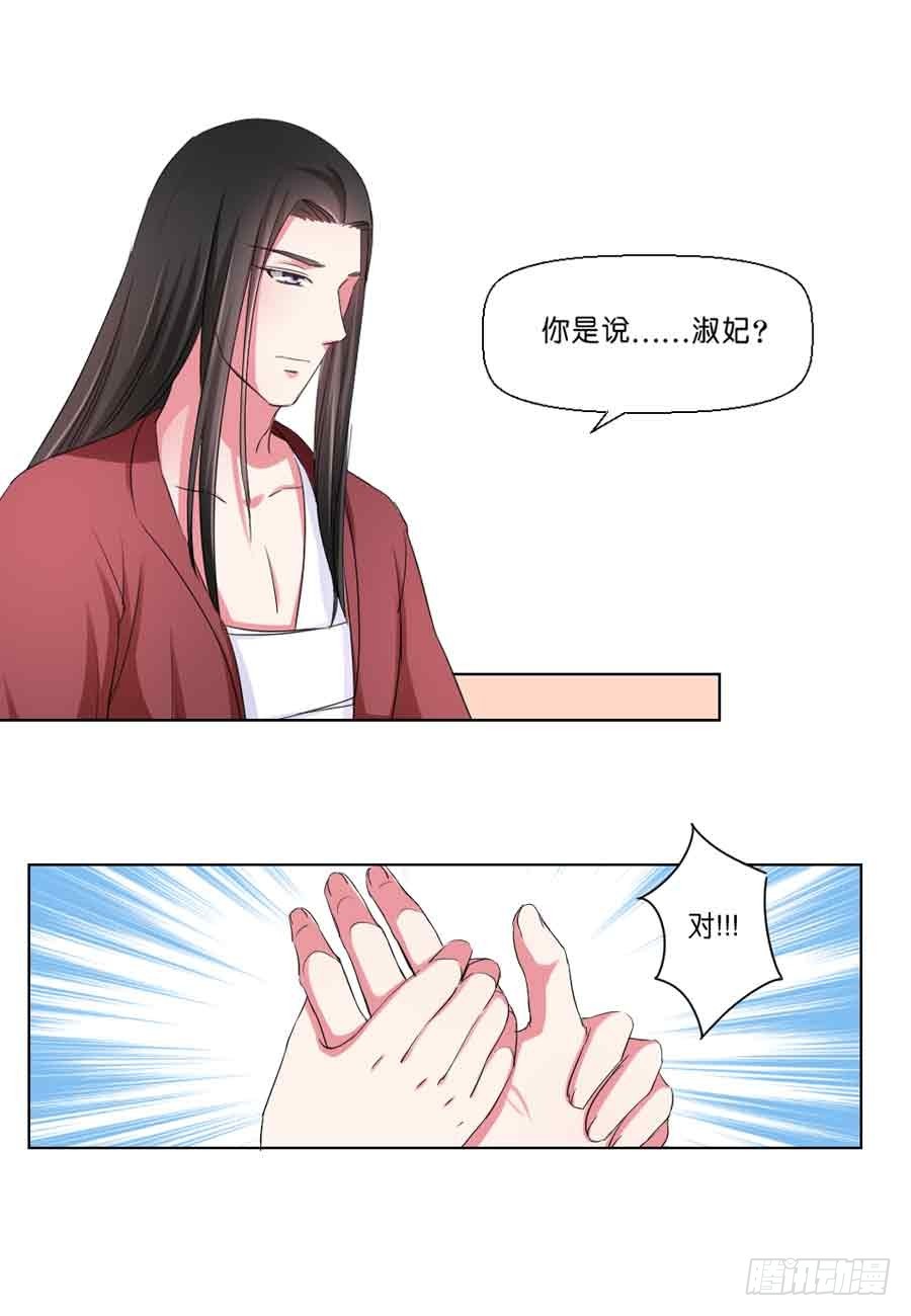 第37话-第37话