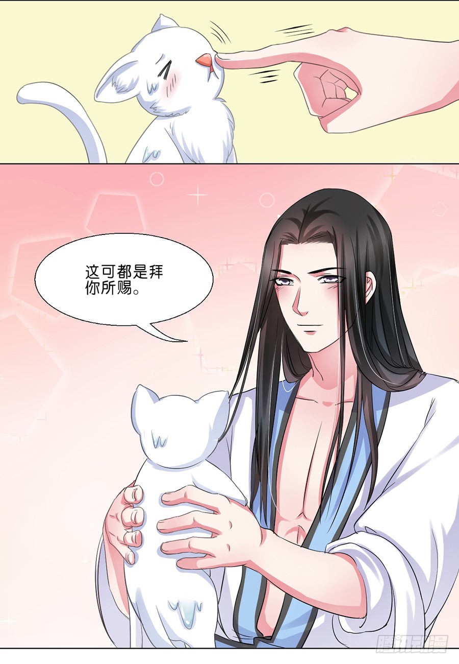 第39话-第39话