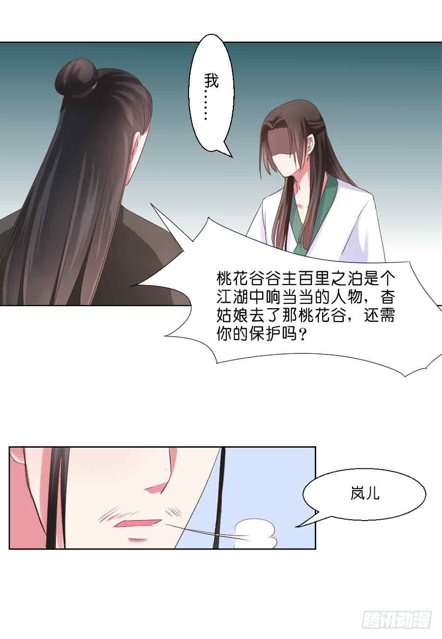 第39话-第39话