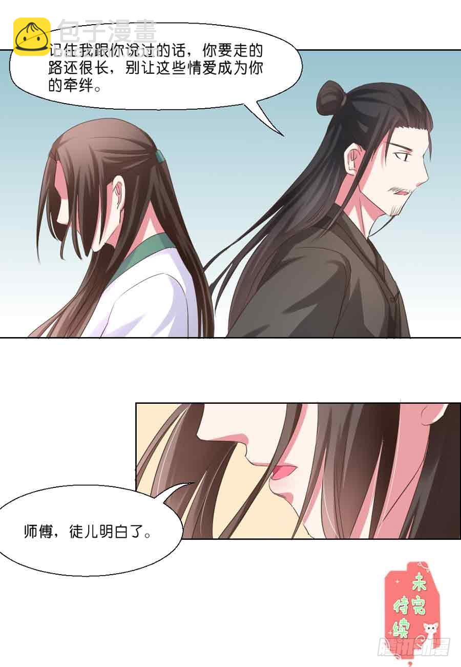 第39话-第39话