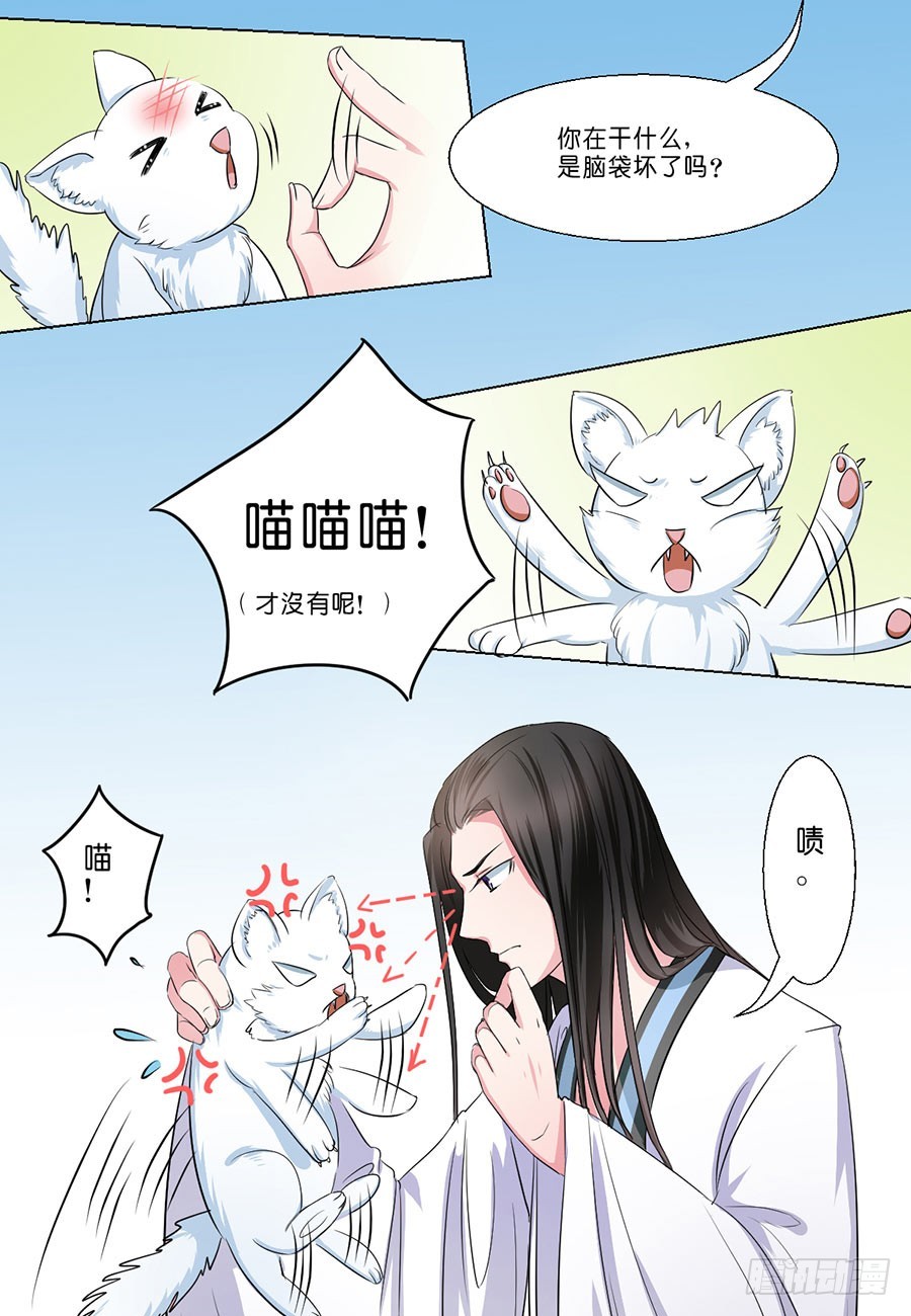 第39话-第39话