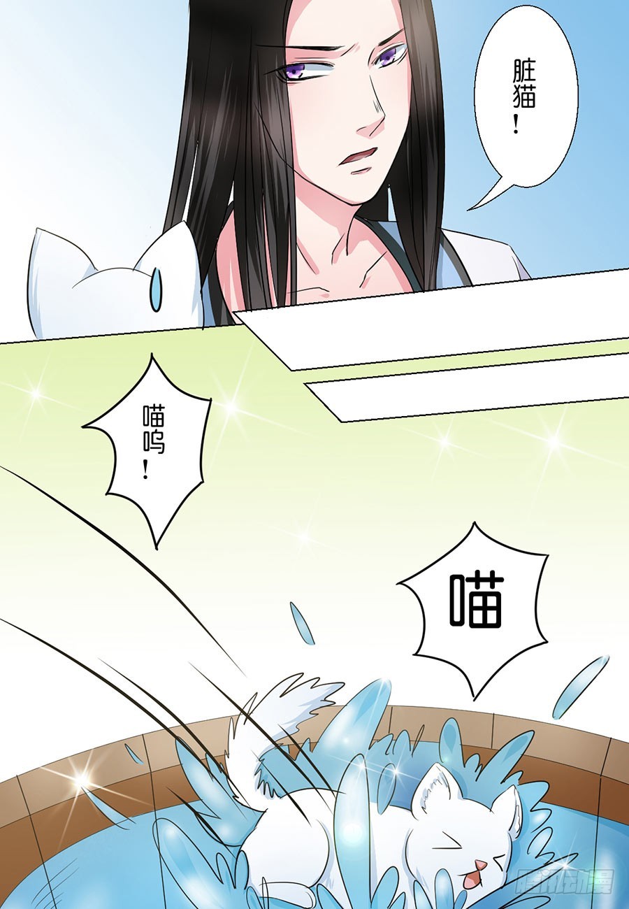 第39话-第39话