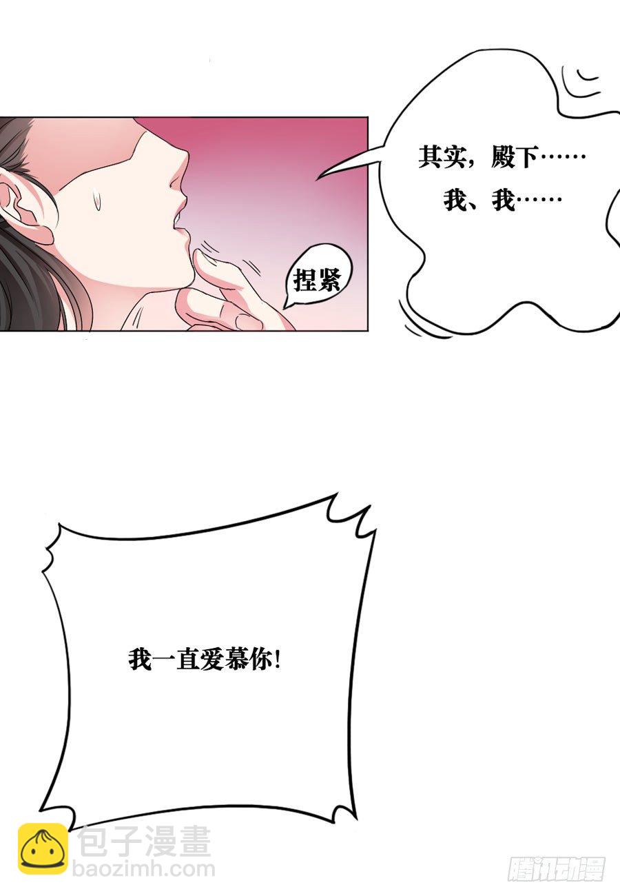第5话-第5话