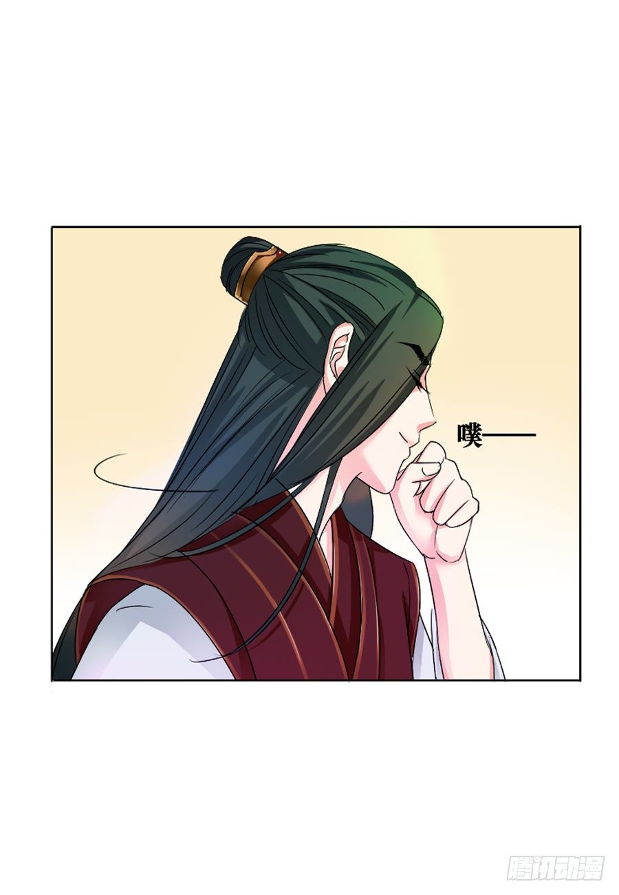 第5话-第5话