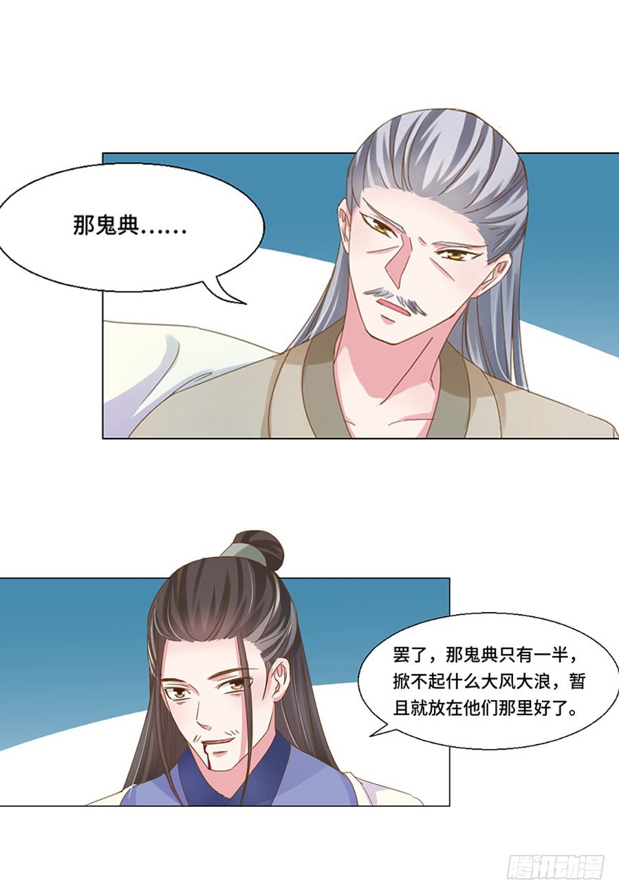 第41话-第41话