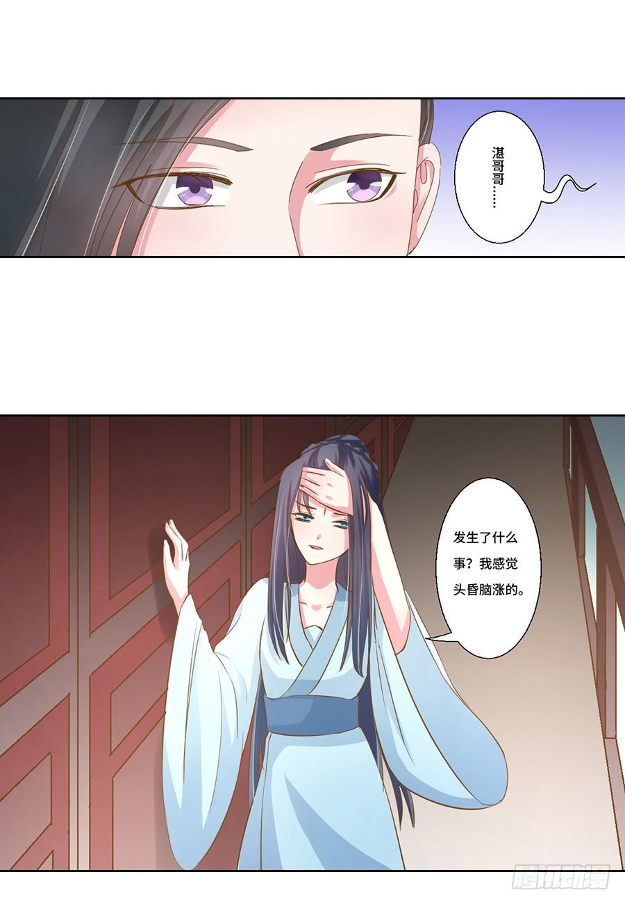 第41话-第41话