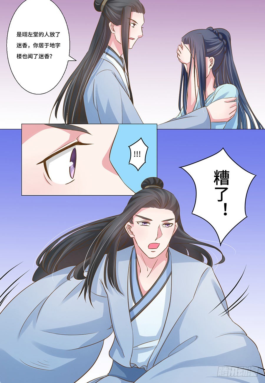 第41话-第41话