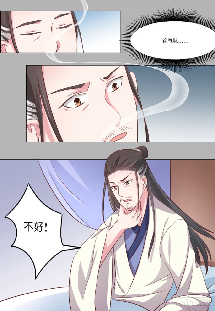 第41话-第41话