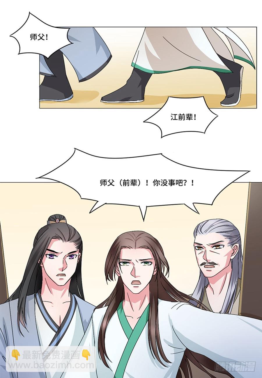 第41话-第41话
