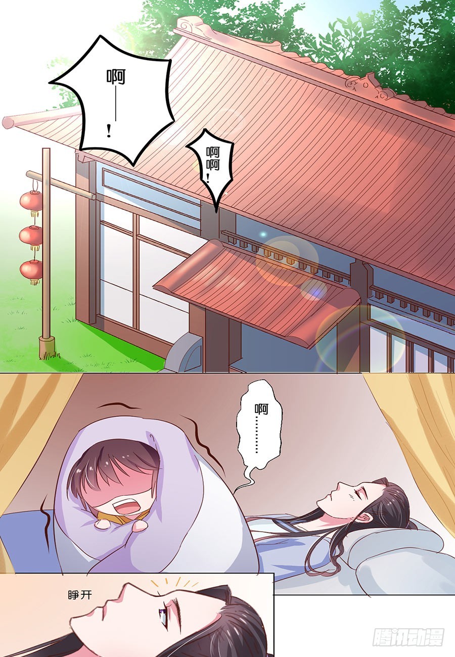 第43话-第43话