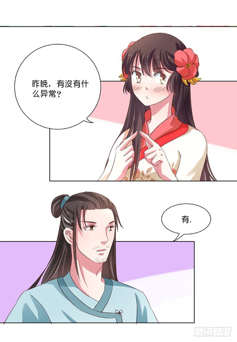 第43话-第43话