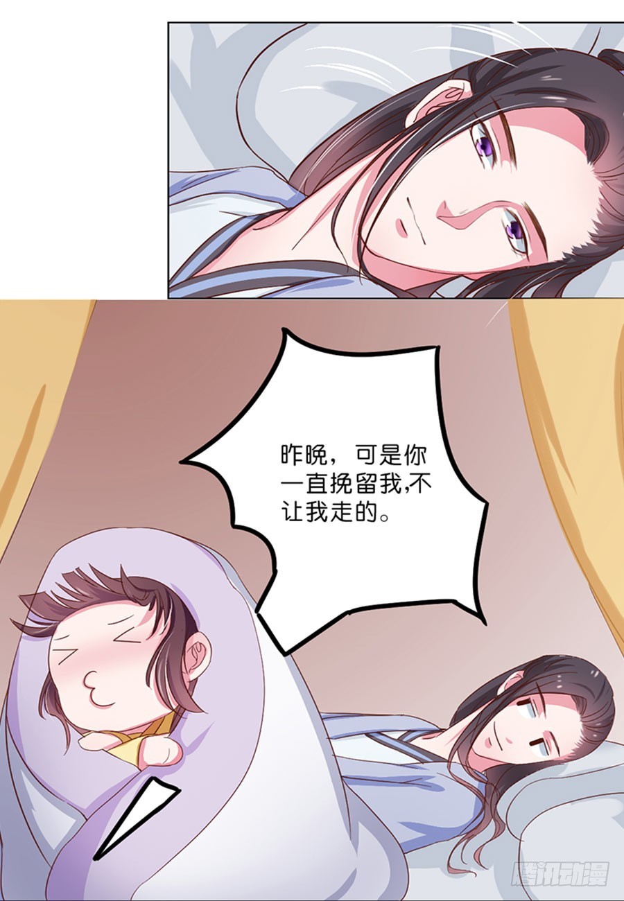 第43话-第43话