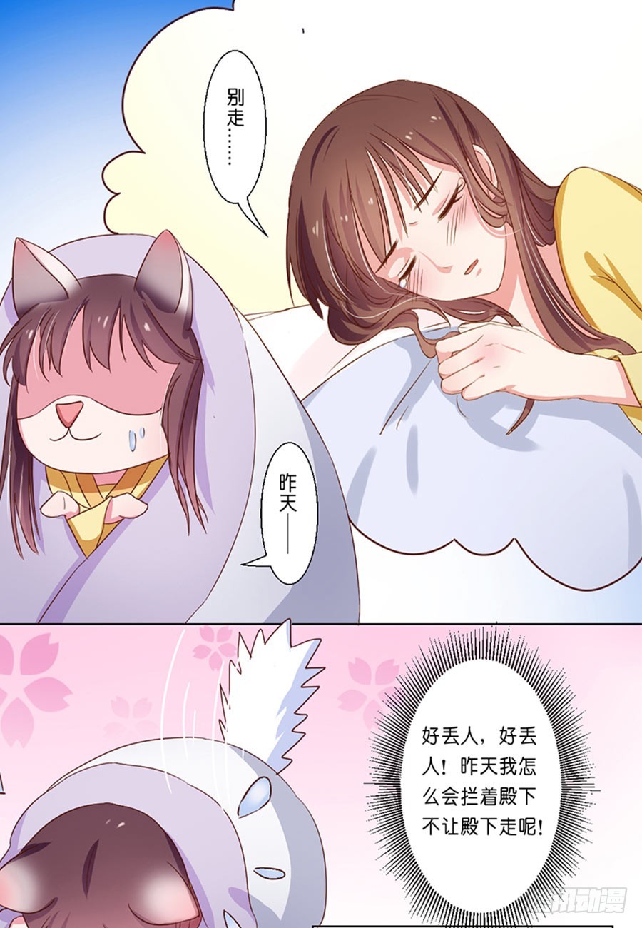第43话-第43话