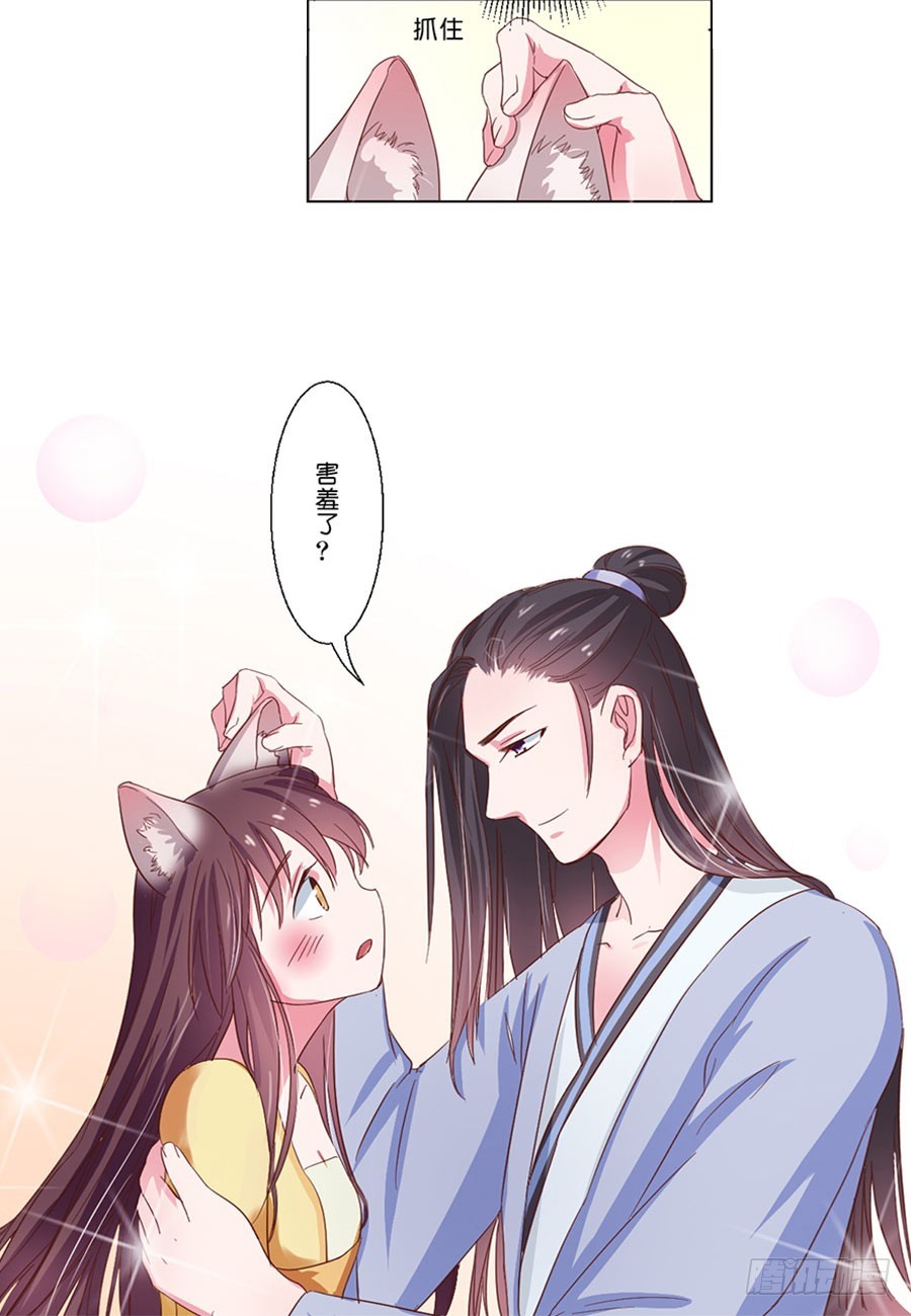 第43话-第43话