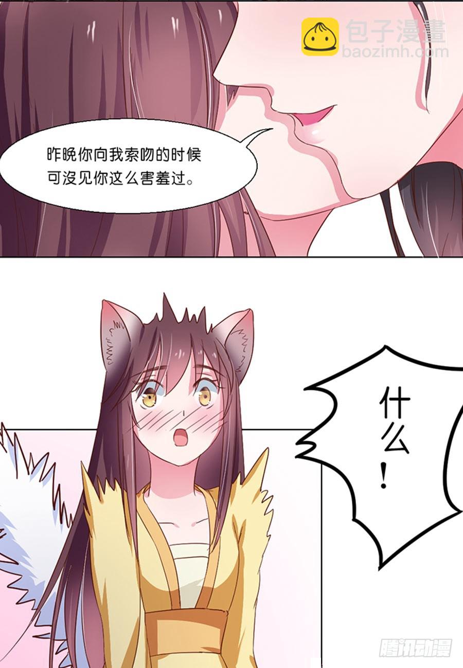 第43话-第43话