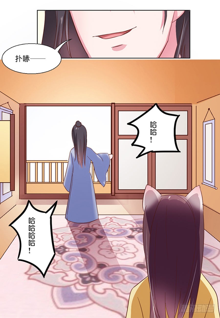 第43话-第43话