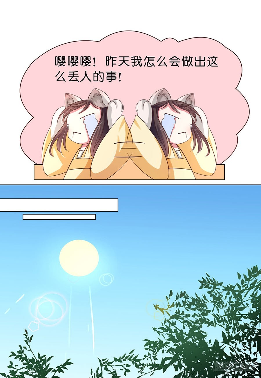 第43话-第43话