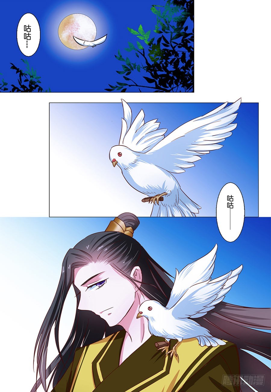 第45话-第45话