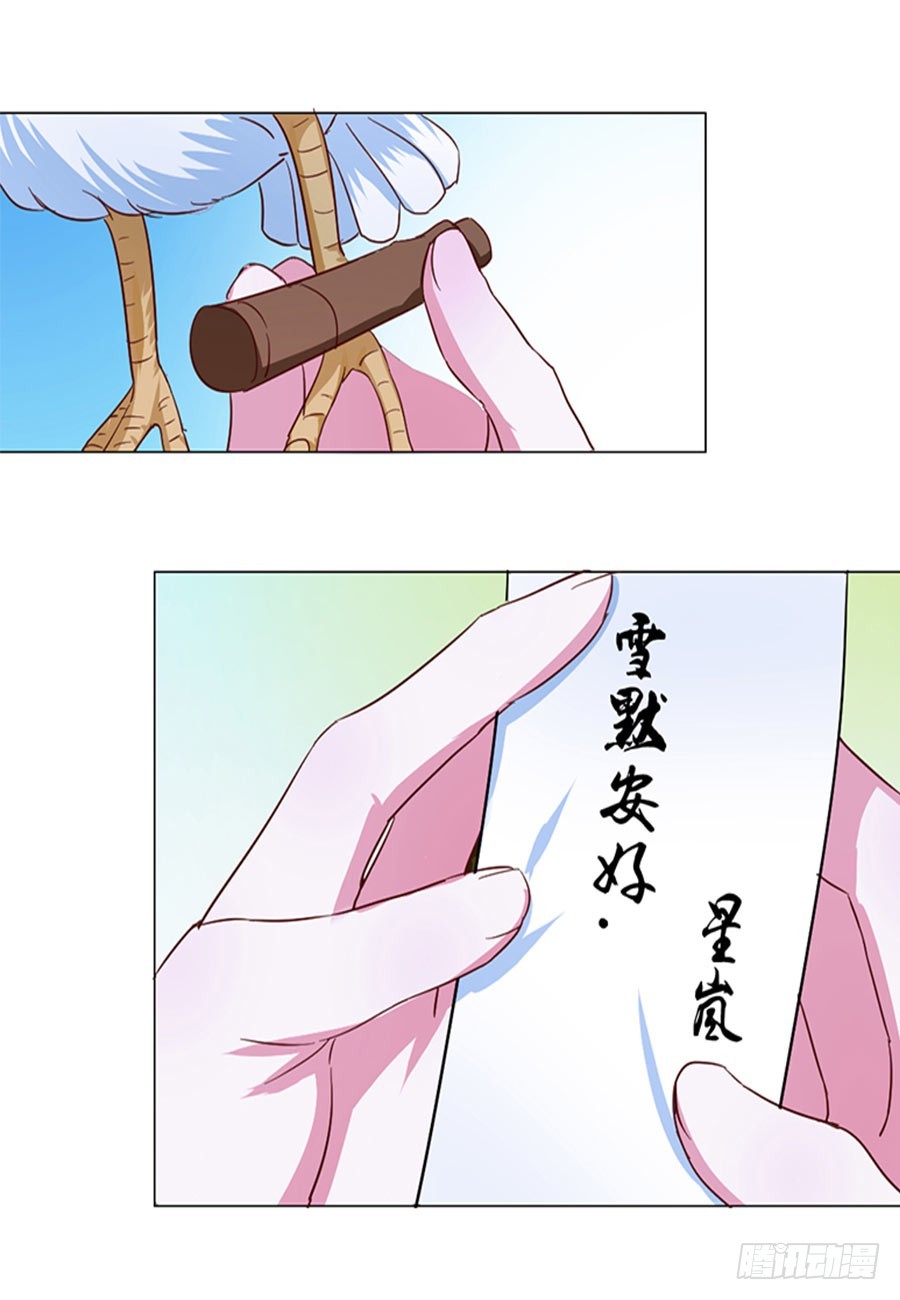 第45话-第45话