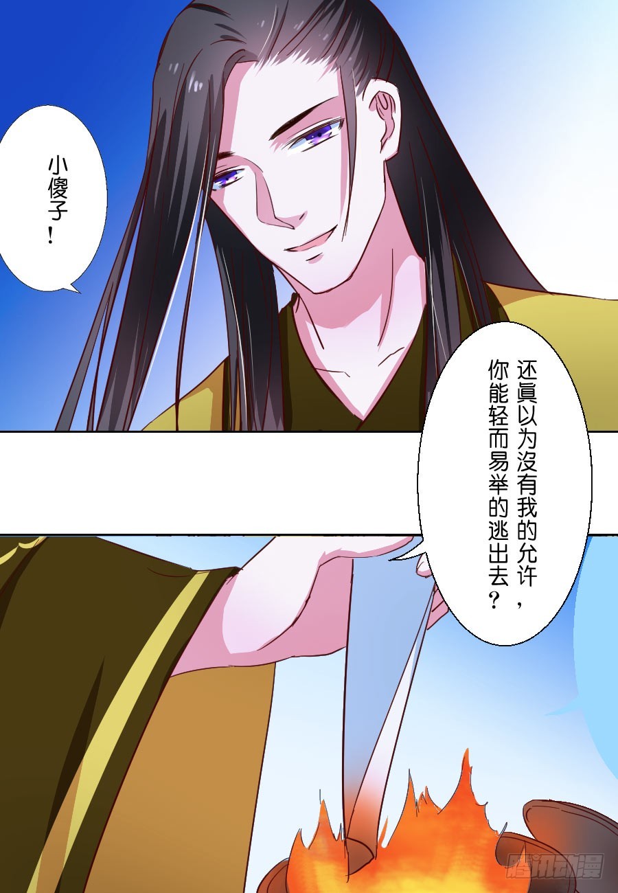 第45话-第45话