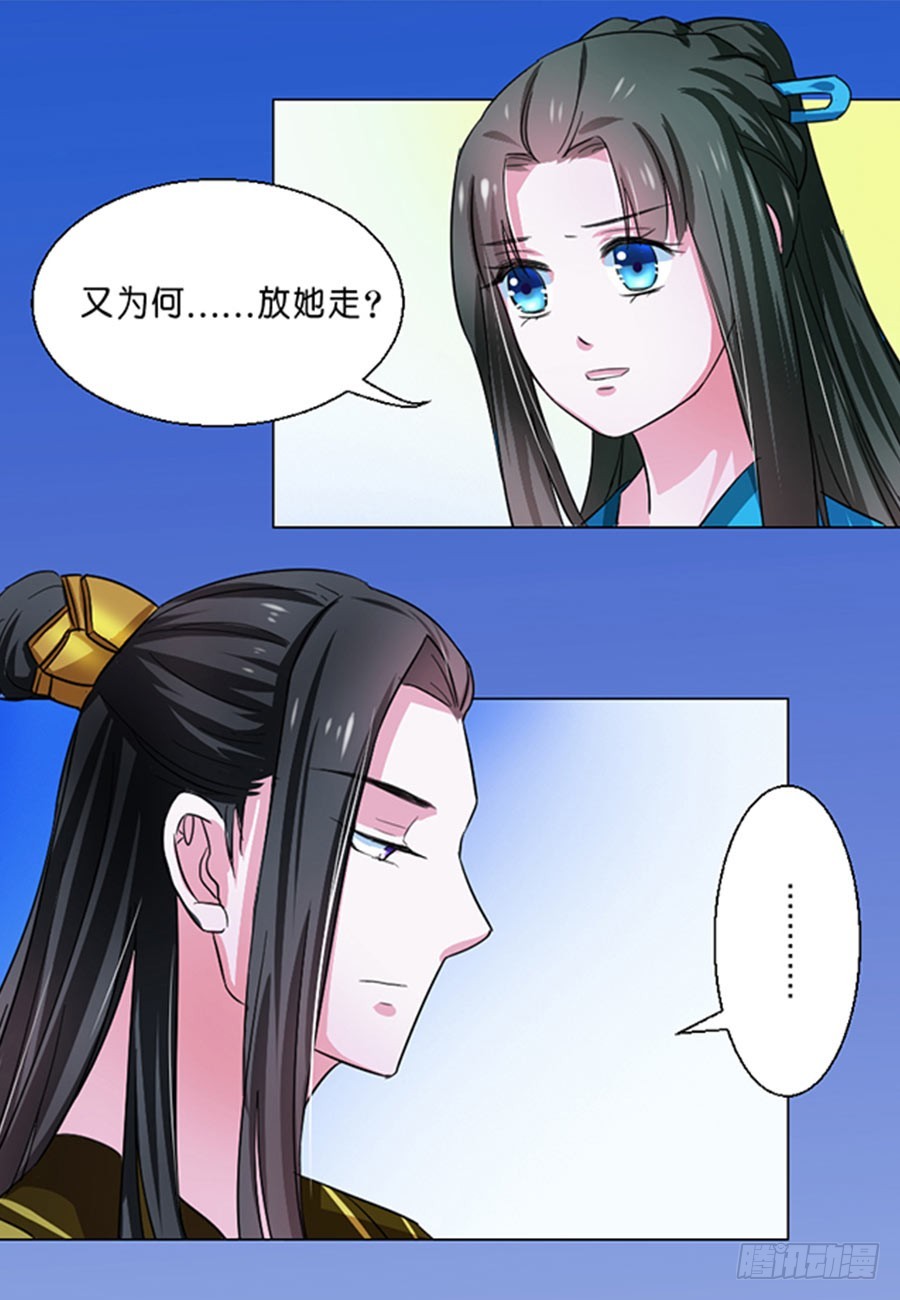 第45话-第45话