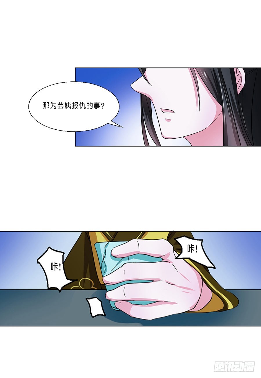 第45话-第45话