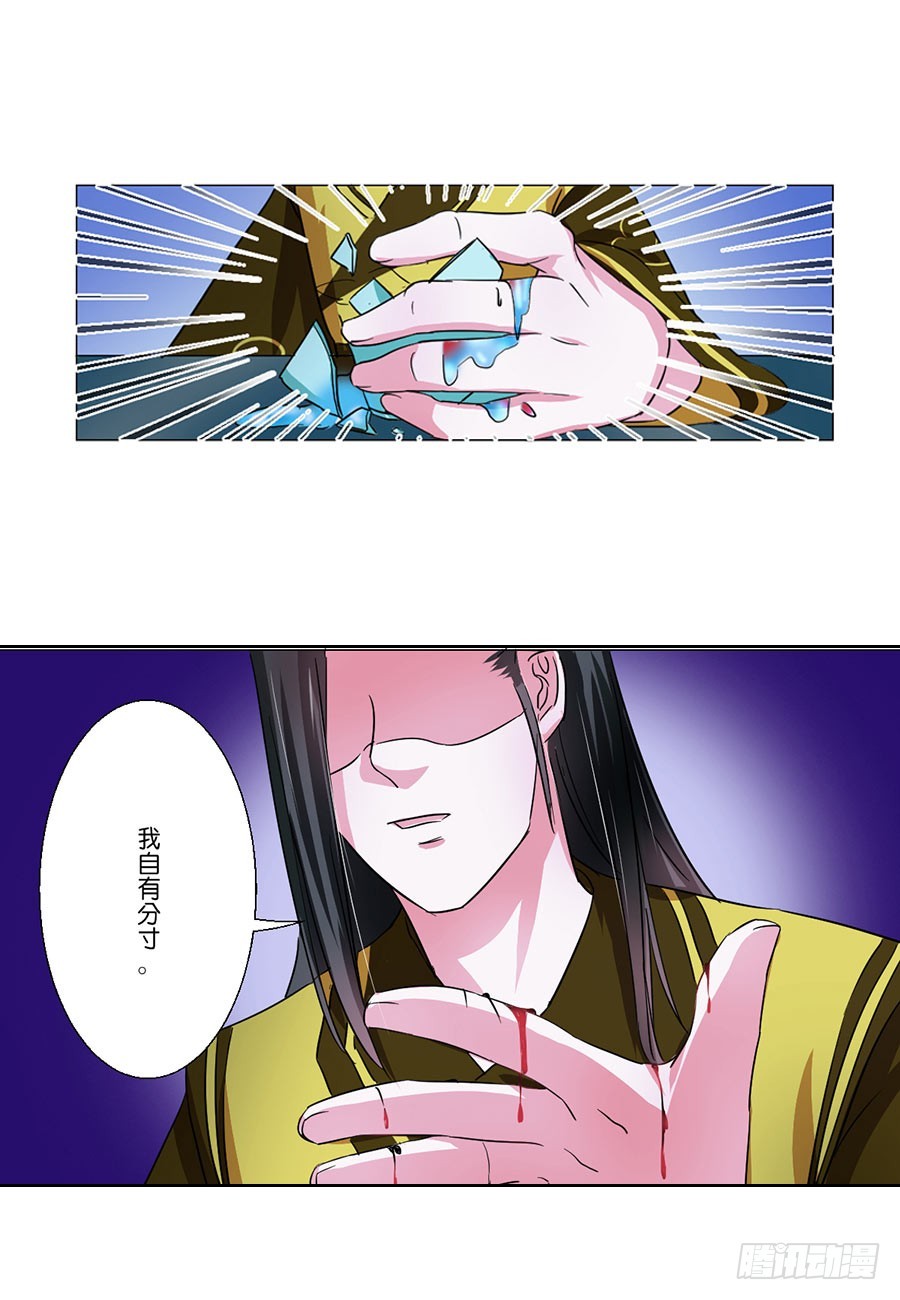 第45话-第45话