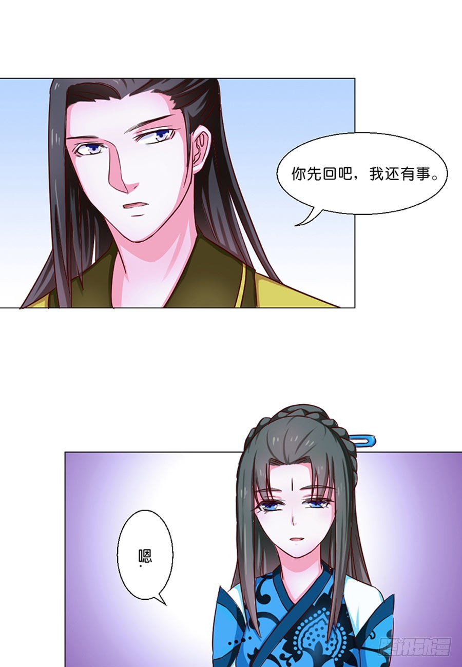 第45话-第45话