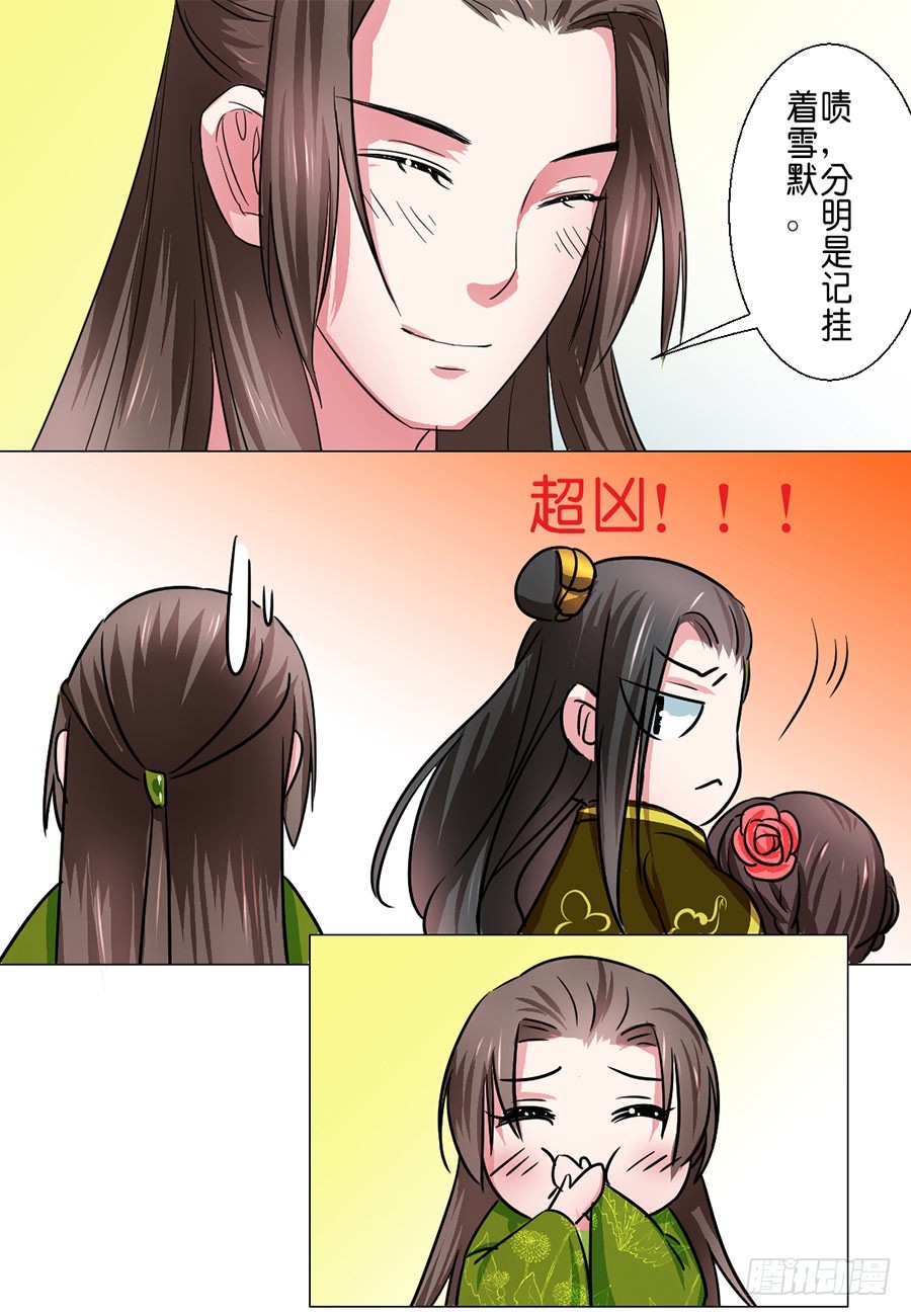 第47话-第47话